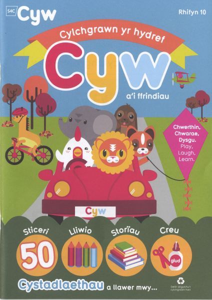Cylchgrawn Cyw Hydref 2023