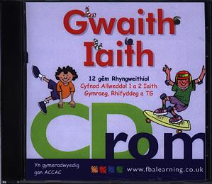 Gwaith Iaith (CD-ROM)