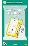 Iris: Cyfres Rhifedd Blwyddyn 3 - Gweithrediad Gwrthdro Adio Tynnu