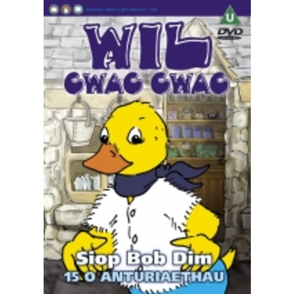Wil Cwac Cwac (1) - Siop bob Dim